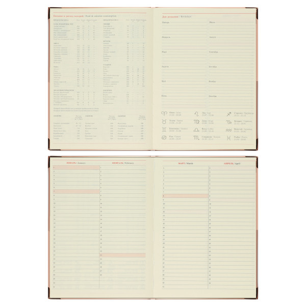 Ежедневник А5 н/д тв обл 168л FIORENZO Shine уголки клетка розовый Ежедневник А5 н/д тв обл 168л FIORENZO Shine уголки клетка розовый