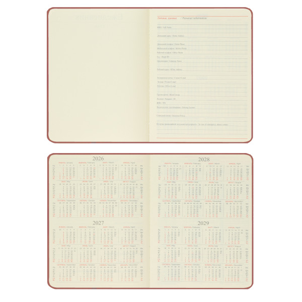 Ежедневник А5 н/д тв.обл. 168л. FLORENZO Alligator коричневый к/з