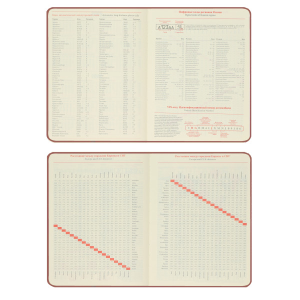 Ежедневник А5 н/д тв.обл. 168л. FLORENZO Alligator коричневый к/з