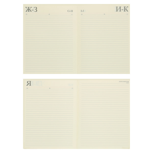 Ежедневник н/д А6 FIORENZO Keys 168л черный, тв обл. Ежедневник н/д А6 FIORENZO Keys 168л черный, тв обл.