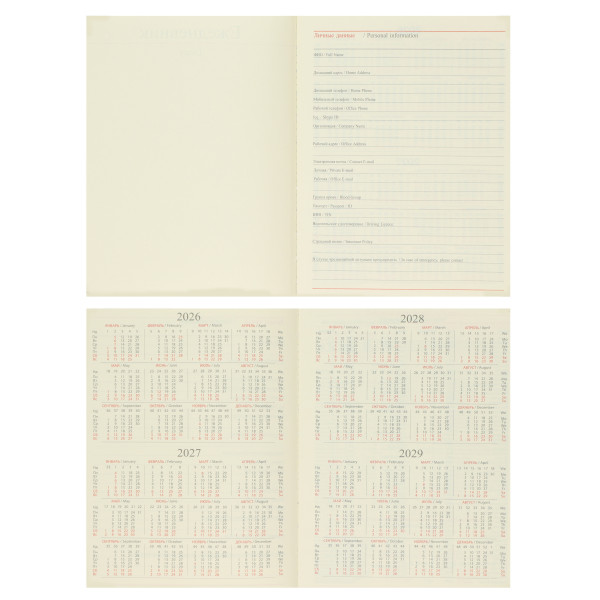 Ежедневник н/д А6 FIORENZO Keys 168л черный, тв обл. Ежедневник н/д А6 FIORENZO Keys 168л черный, тв обл.