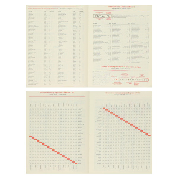 Ежедневник н/д А6 FIORENZO Keys 168л черный, тв обл. Ежедневник н/д А6 FIORENZO Keys 168л черный, тв обл.