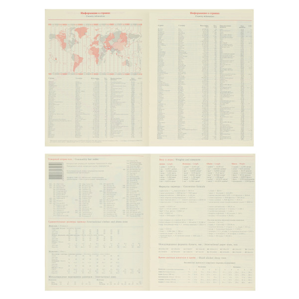 Ежедневник н/д А6 FIORENZO Keys 168л черный, тв обл. Ежедневник н/д А6 FIORENZO Keys 168л черный, тв обл.