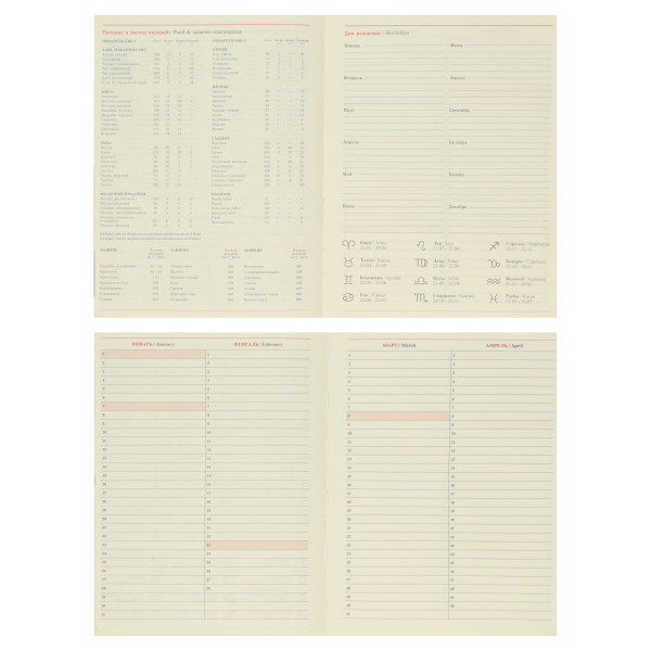 Ежедневник н/д А6 FIORENZO Keys 168л черный, тв обл. Ежедневник н/д А6 FIORENZO Keys 168л черный, тв обл.