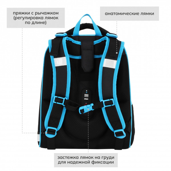 Ранец эргоном.спинка 2отд 29*37*17 Ergo First Space