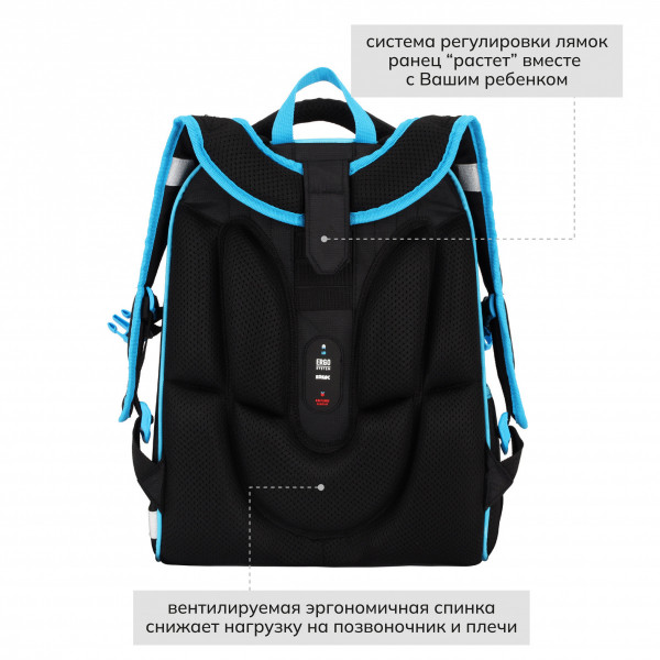 Ранец эргоном.спинка 2отд 29*37*17 Ergo First Space