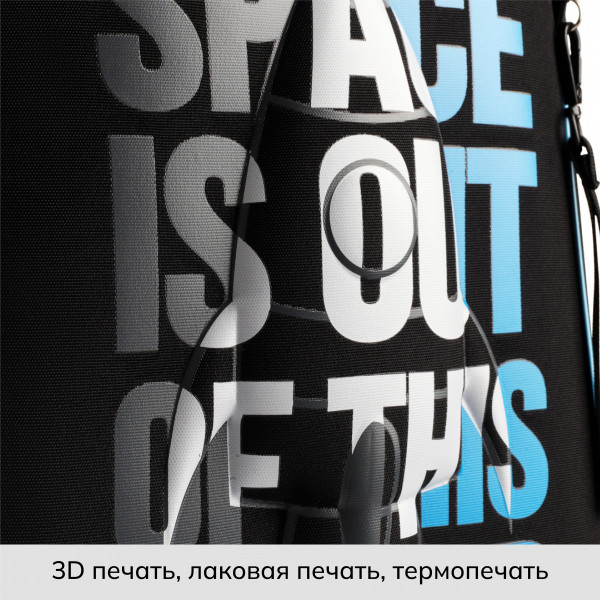 Ранец эргоном.спинка 2отд 29*37*17 Ergo First Space
