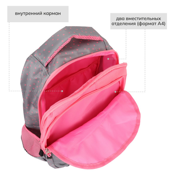 Рюкзак 2отд. 27*40*12 SMASH Miss Elegance серый
