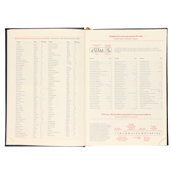 Ежедневник А5 н/д тв.обл. 168л. FLORENZO Символика синий