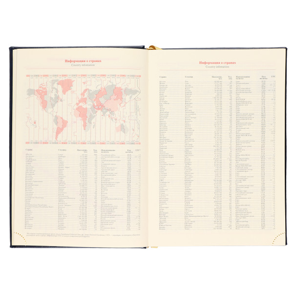 Ежедневник А5 н/д тв.обл. 168л. FLORENZO Символика синий