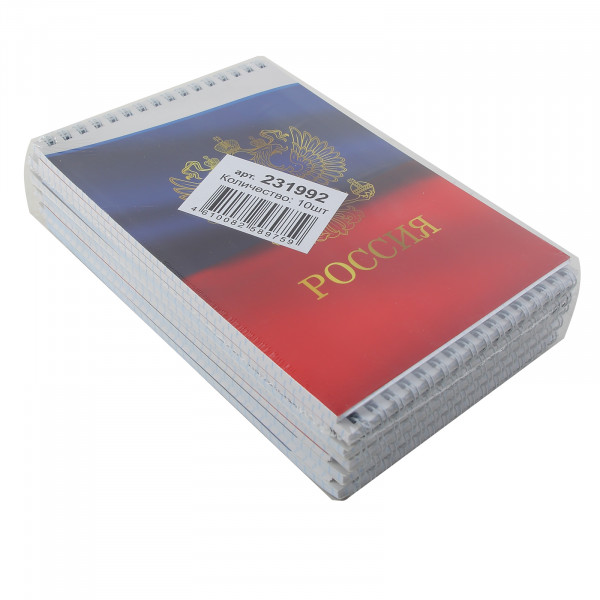 Блокнот А5 48л. кл. дв.спир. Флаг России