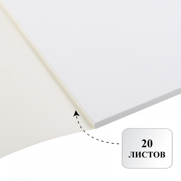 Папка для акварели А3 20л. Гортензия 180 г/м