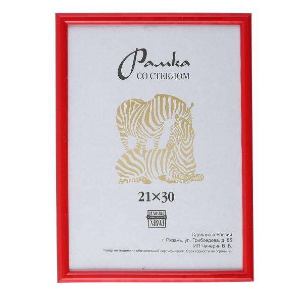 Рамка пластиковая 21*30 ZEBRA 514 красный