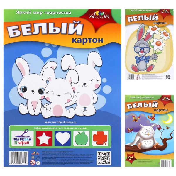 Картон белый 5л. А4 "Белый тигр" немел