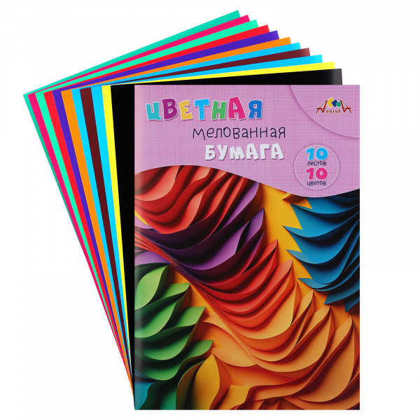 Цветная бумага 10цв. 10л. "Яркая абстракция", папка мел