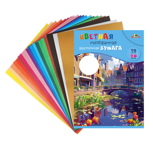 Цветная бумага 20цв. 10л. двуст. "Цветочный город", мелов.