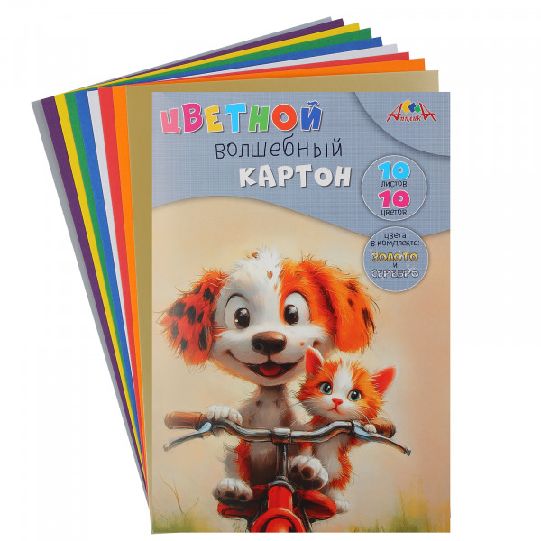 Картон цветной волшебный А4 10л.10цв. "Милые друзья" немел