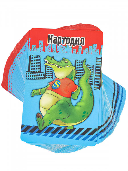 НИ Картодил 100 карточек.
