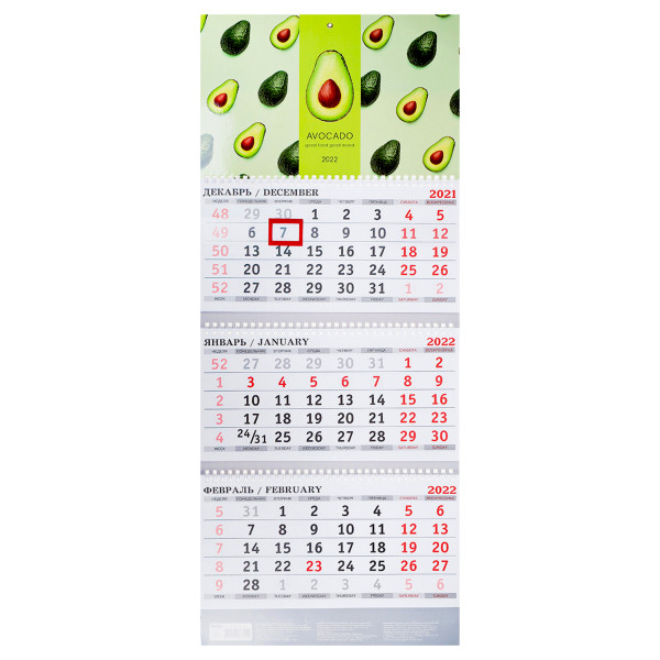 Календарь кварт настен 2022г 29*72 3блоч 3греб с бегун Проф-Пресс Множество авокадо КК-3305