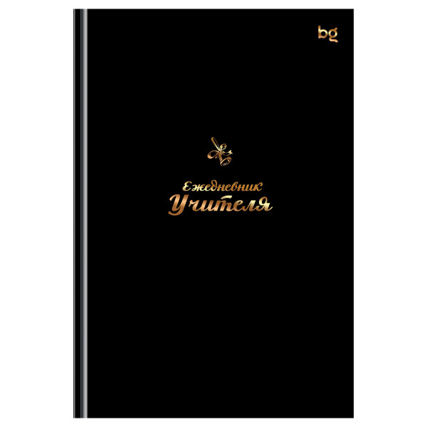 Ежедневник для учителя А5 152л. "Моему учителю"