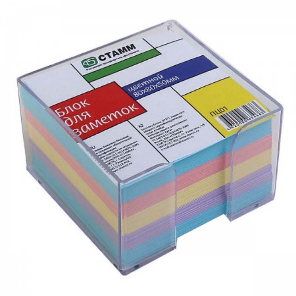 Блок для записей 8*8*5 куб 5 цветов в пластиковой подставке Стамм ПЦ01