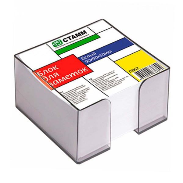 Блок для записей 9*9*5 куб белый в пластиковой подставке Стамм ПВ61