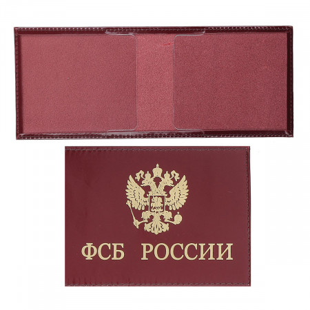 Корочка фсб россии как выглядит Обложка д/удостоверения ФСБ кожа 8*11 ФСБ-KL(10) Net Storage - Крупнейшее хранил