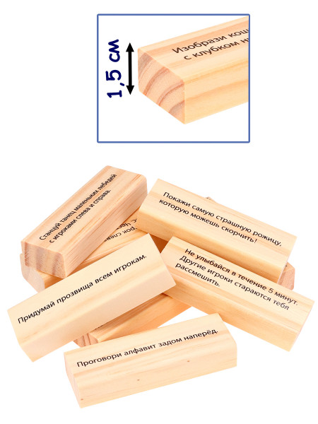 Игра Башня. Высотка фанты 25см 54эл.
