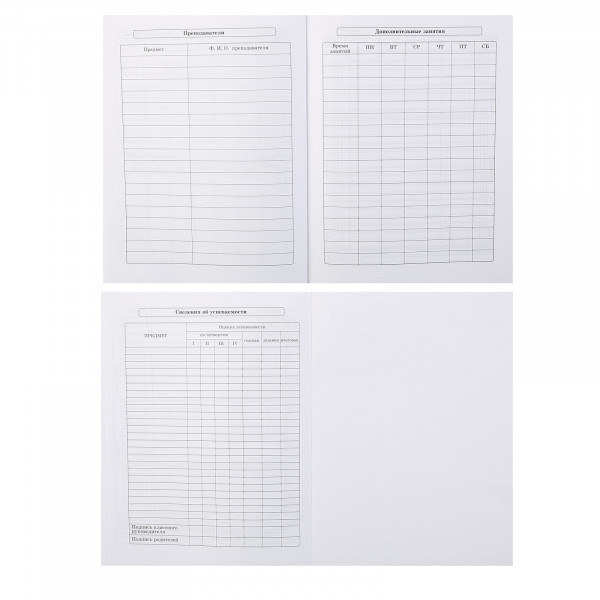 Дневник Универсальный "Проф-Пресс Радужный пес"  арт. Д40-9194