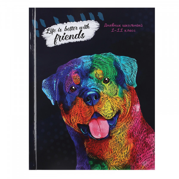Дневник Универсальный "Проф-Пресс Радужный пес"  арт. Д40-9194