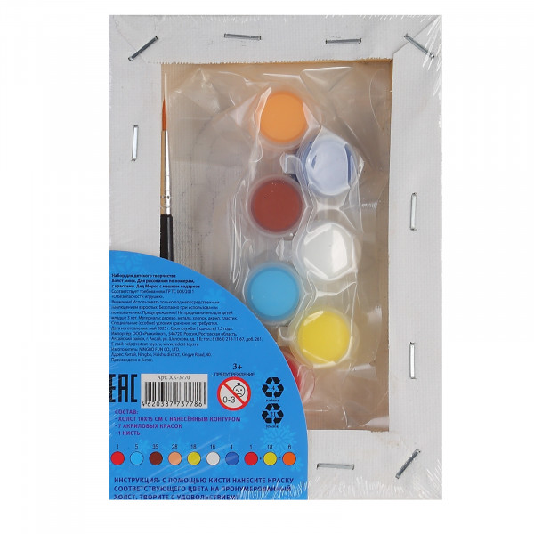 Холст по номерам 10*15 Рыжий кот ХК-3770 Дед Мороз с мешком подарков