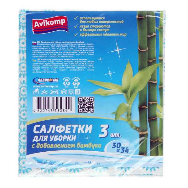 Салфетки с добавлением бамбука, 30х34см, 3шт Avikomp 2841