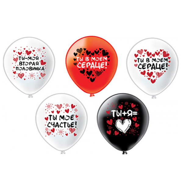 Шар 12" шелк рис."Романтика. Признание"/25