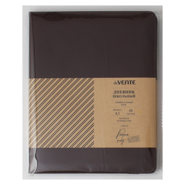 Дневник "deVENTE" Drak brown  офсет твердая обложка из искус. кожи,
