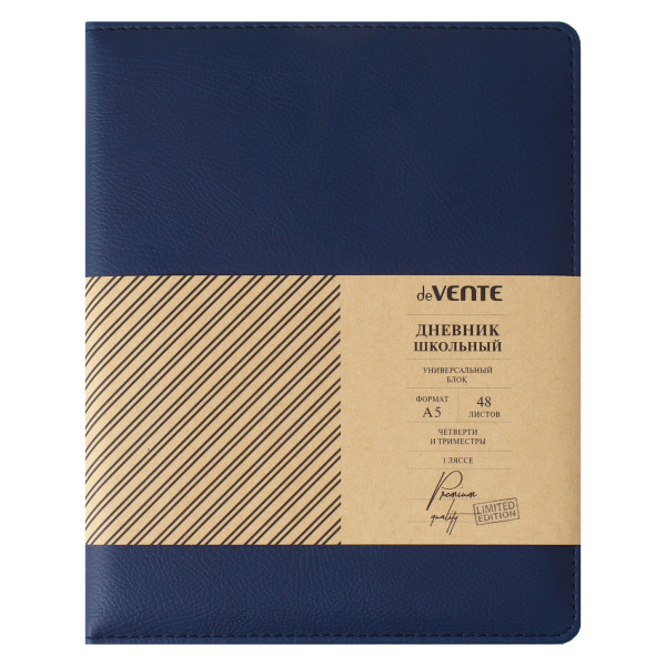 Дневник "deVENTE. Dark blue" универсал.тв. обл. из ис. кожи