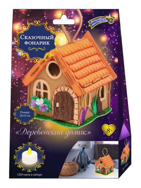 Набор для творчества фонарик "Деревенский домик"
