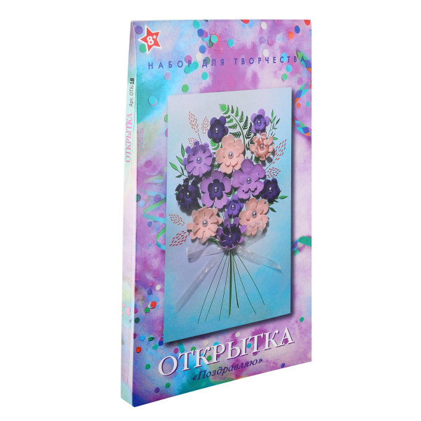 Набор для творчества Открытка Поздравляю