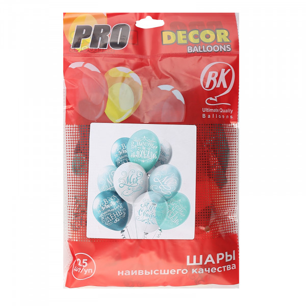 Шар 12" шелк рис. Свадьба. Бирюза/25