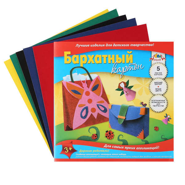 Набор цветного бархатного картона А5 5л в папке Апплика С0399 ассорти