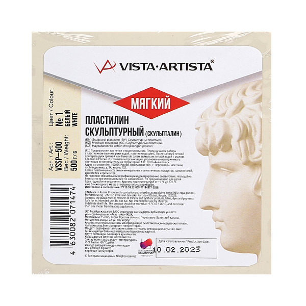 Пластилин скульптурный VISTA-ARTISTA 0,5кг №1 белый мягкий