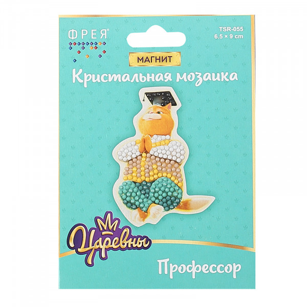 Кристальная мозайка (алмаз.) "Синяя птичка" магнит 7,5x8,5см