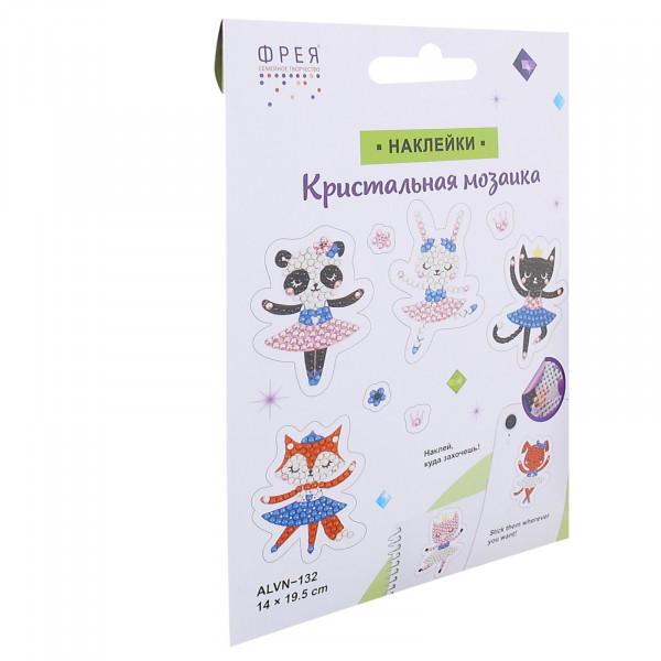Кристальная мозайка (алмаз.) "Балерины"  наклейки 19,5*14