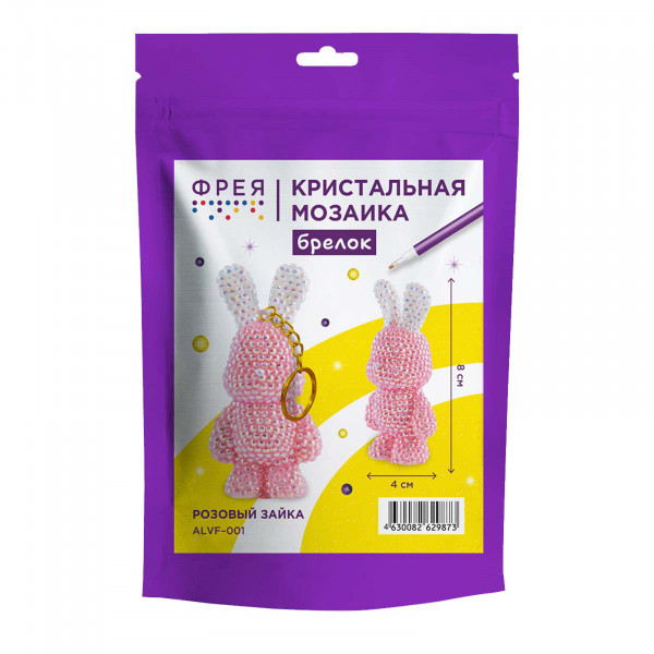 Кристальная мозайка (алмаз.) "ФРЕЯ" брелок Розовый зайка 4*8см
