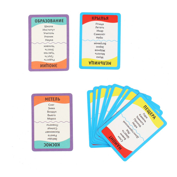 Карточная игра Табун слов 18 карточек