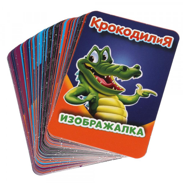 Карточная игра 2в1 Крокодилия- 400зад. Мафия- 18карт.