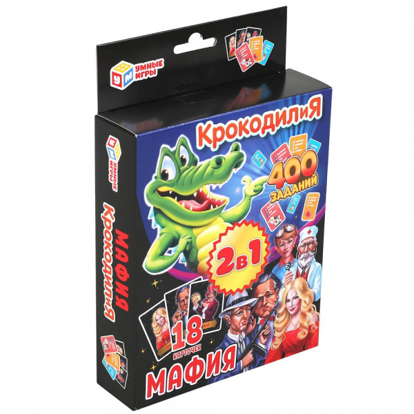 Карточная игра 2в1 Крокодилия- 400зад. Мафия- 18карт.