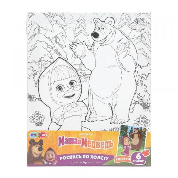 Холст для росписи 20*25 Маша и Медведь
