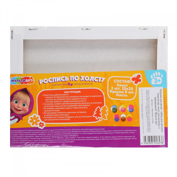 Холст для росписи 15*20 Маша и Медведь