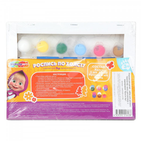 Холст для росписи 15*20 Маша и Медведь