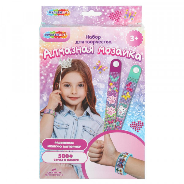 Браслеты алмазной мозайкой сердечки 2шт